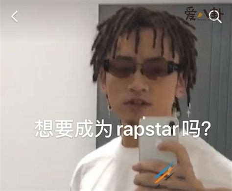 rapstarʲô˼ ΪʲôҶ