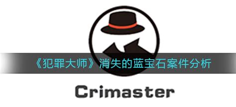 crimasterʦʧʯ