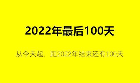 2022100 ļƻǷźͻںޣ