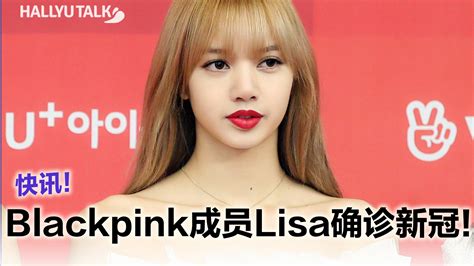 BLACKPINKԱLISAȷ¹ ԱѸ